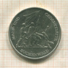 10 марок. ГДР 1972г