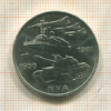 10 марок. ГДР 1981г