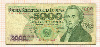 5000 злотых. Польша 1988г
