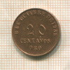 20 сентаво. Перу 1935г