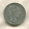 1 флорин. Австрия 1859г