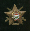 Воинский знак. Венгрия