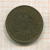 2 сентаво. Аргентина 1892г