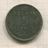 5 франков. Бельгия 1936г