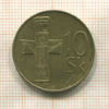 10 крон. Словакия 1993г