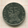 5 франков. Франция 1989г