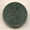 5 франков. Франция 1992г