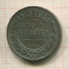 3 копейки 1913г