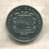 1 сантим. Андорра 2002г