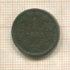 1 крейцер. Австрия 1885г