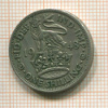 1 шиллинг. Великобритания 1948г