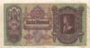 100 пенго. Венгрия 1930г