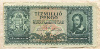 10000000 пенго. Венгрия 1945г
