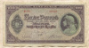 100 пенго. Венгрия 1945г
