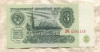 3 рубля 1961г