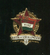 Нагрудный знак "Молодежь за социализм". Венгрия