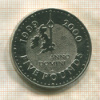 5 фунтов. Великобритания 1999г