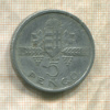 5 пенго. Венгрия 1945г