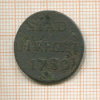 1 дуит. Утрехт 1789г