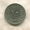 20 пар. Турция