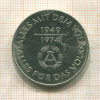 10 марок. ГДР 1974г