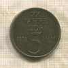 5 марок. ГДР 1969г