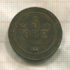 5 эре. Швеция 1899г