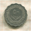 50 дирхамов. Ливия 1979г