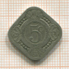 5 центов. Нидерланды 1913г