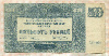 500 рублей. Вооруженные Силы на Юге России 1920г