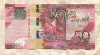 50 шиллингов. Кения 2019г