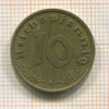 10 пфеннигов. Германия 1938г