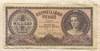 1000000000 пенго. Венгрия 1946г