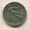 20 сантимов. Италия 1920г