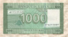 1000 ливров. Ливан