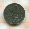 10 сантимов Люксембург 1918г