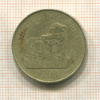 200 шиллингов. Танзания 2014г