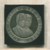2000 песет. Испания. ПРУФ 1992г