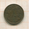 1 цент. Нидерланды 1920г