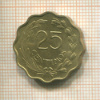 25 сантимов. Парагвай 1953г