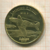 5 долларов. Агрихан 2019г