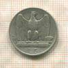 5 лир. Италия 1927г