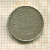 1 франк. Бельгия 1912г