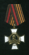 Памятный знак "Юденич Н.Н."