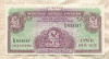 1 фунт. Британская армия