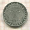 5 марок. Германия 1978г