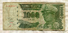 1000 заиров. Заир 1995г