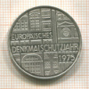 5 марок. Германия 1975г