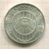 5 марок. Германия 1973г