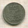10 франков. Франция 1939г